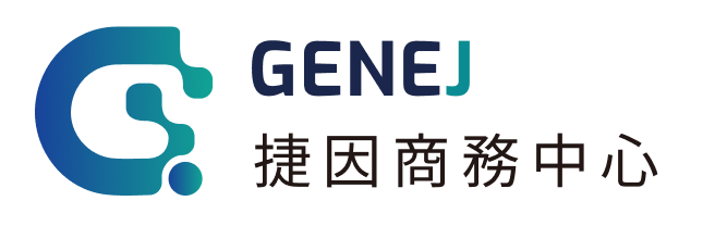 捷因商務中心business center logo